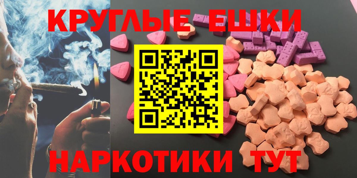 ЭКСТАЗИ mix  Вход с VPN  ЭКСТАЗИ 280 MDMA  ЭКСТАЗИ  Сафоново 