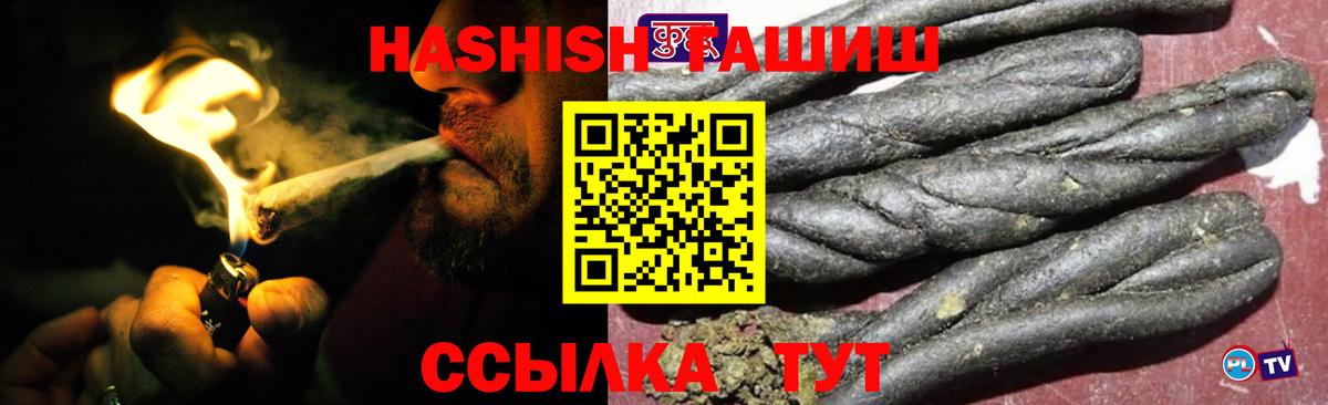 Гашиш индика сатива Сафоново