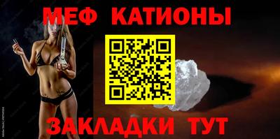 марихуана Обнинск