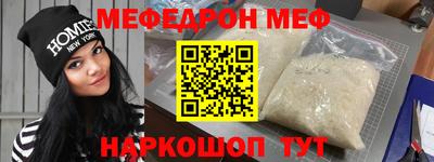 прущие крисы Пушкино