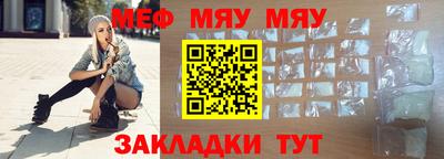 марихуана Обнинск