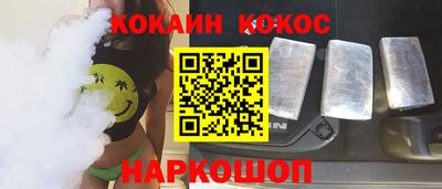 марихуана Обнинск