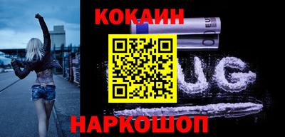 марихуана Обнинск