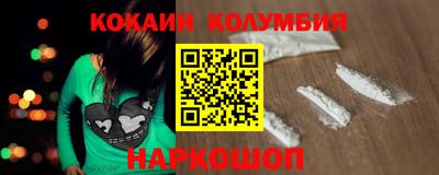 экстази Обь