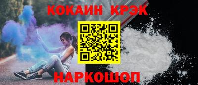 марихуана Обнинск