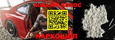 марихуана Обнинск