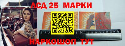 экстази Обь
