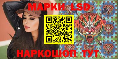 прущие крисы Пушкино