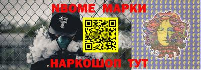 экстази Обь