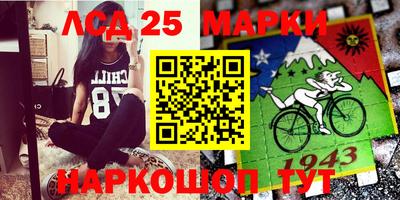 экстази Обь