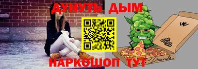экстази Обь