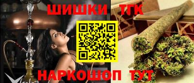 марихуана Обнинск