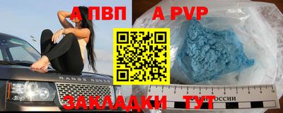 марихуана Обнинск