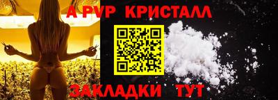 экстази Обь