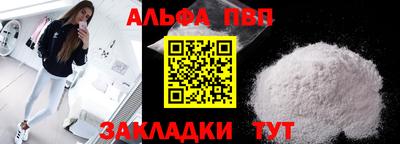 прущие крисы Пушкино