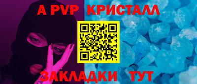 марихуана Обнинск