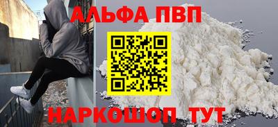 марихуана Обнинск