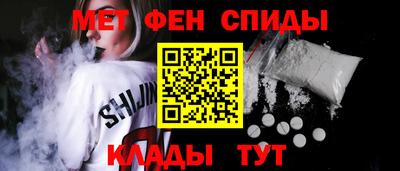 спайс Пыть-Ях