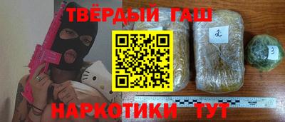 прущие крисы Пушкино