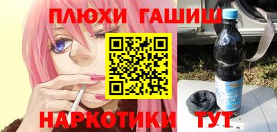 каннабис Первоуральск