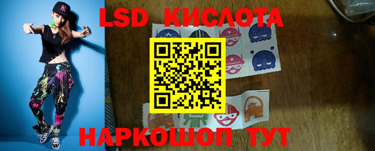 Сафоново  LSD-25 экстази кислота  Вход с VPN  ЛСД экстази ecstasy 
