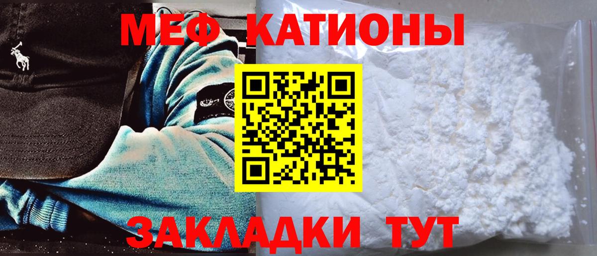 Меф VHQ  Меф VHQ  Сафоново  Меф  Мефедрон  Вход с VPN 