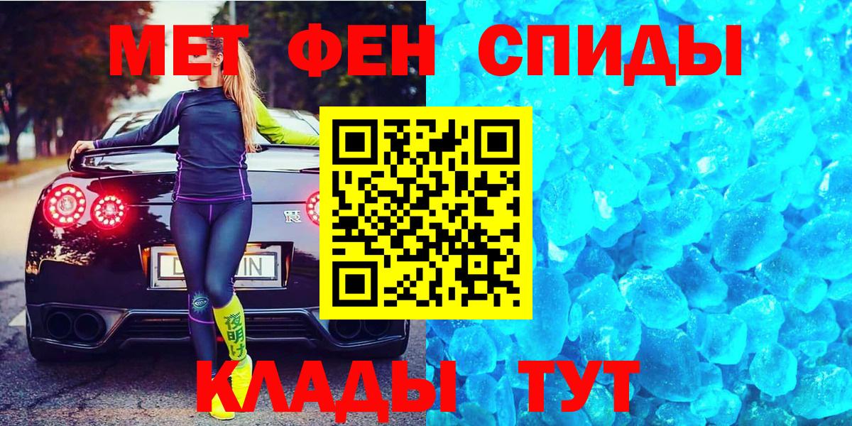 Мефедрон   Сафоново  A PVP СК кристаллы  Вход с VPN  МДМА  Марихуана  COCAIN  АМФЕТАМИН  