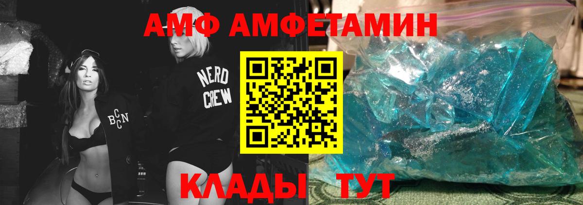 Первитин мет  Первитин мет  Сафоново  Вход с VPN 