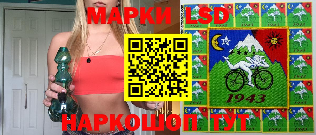 Сафоново  Наркотические марки 1,8мг  Марки 25I-NBOMe  Вход с VPN  Наркотические марки 1,8мг 