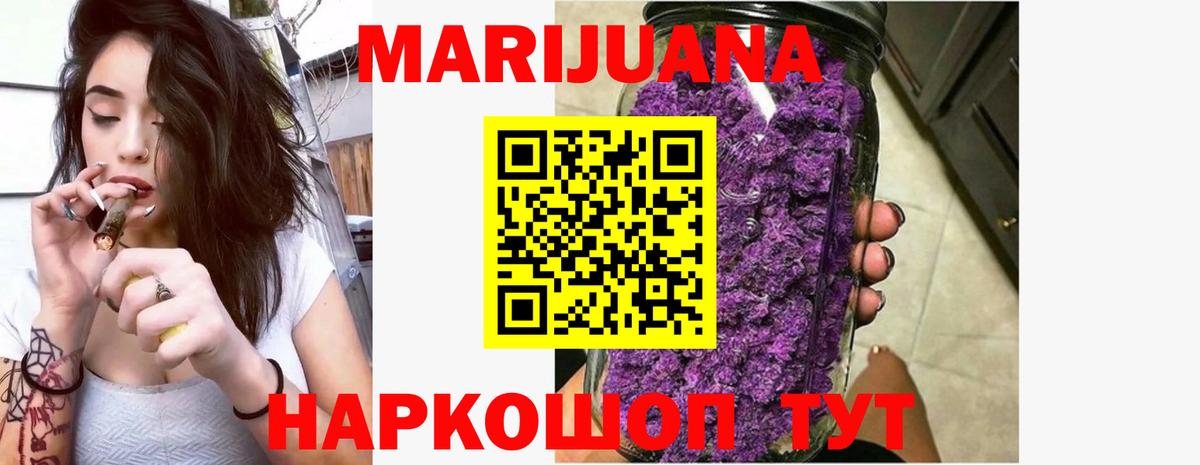 Канабис ГИДРОПОН  Вход с VPN  Канабис конопля  Сафоново  Бошки Шишки план 
