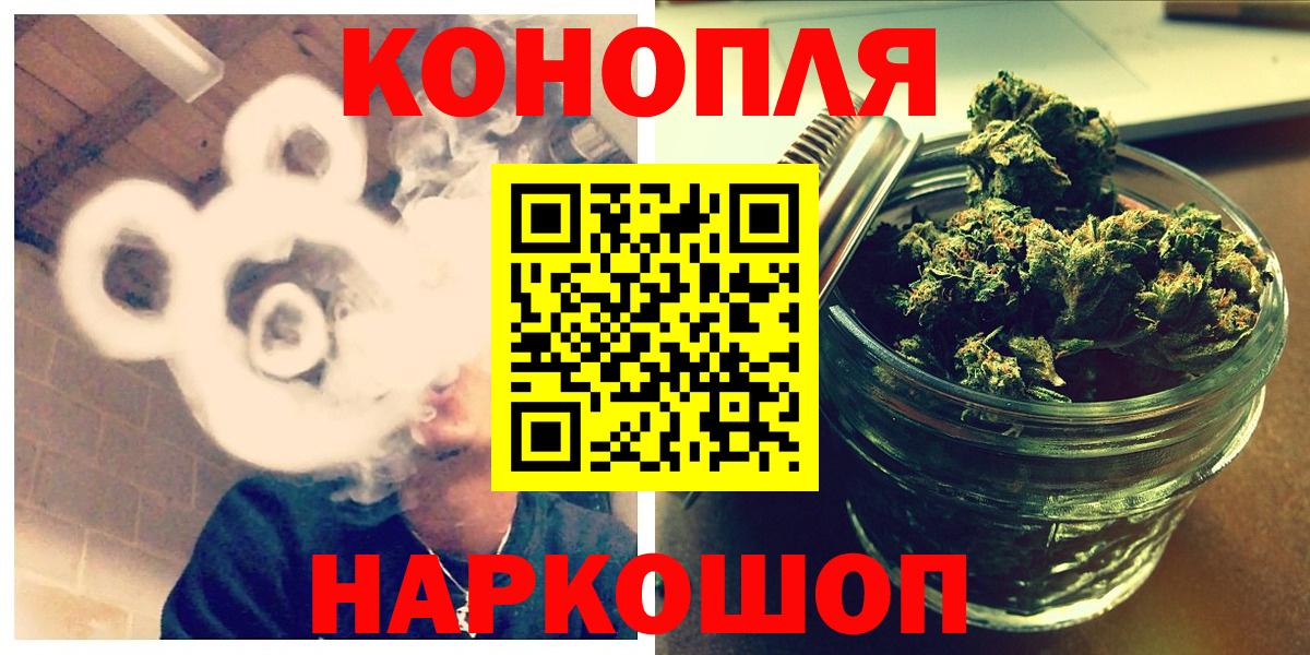 Бошки марихуана Bruce Banner Сафоново